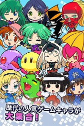 画像ギャラリー No.006のサムネイル画像 / 「LINE アルカノイドvsインベーダー」，事前登録者向けの報酬がグレードアップ