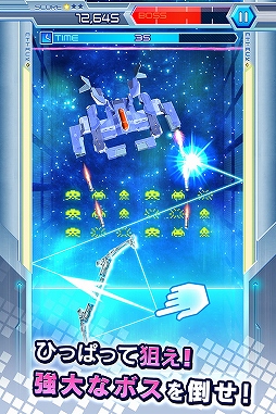 画像ギャラリー No.003のサムネイル画像 / アルカノイドとインベーダーが夢の共演。新作スマホアプリ「LINE アルカノイドvsインベーダー」がサービス開始