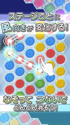 画像ギャラリー No.002のサムネイル画像 / 「風パズル  黒猫と白猫の夢見た世界」配信開始。テーマ曲はまらしぃ氏が担当