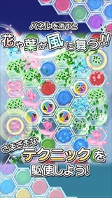 画像ギャラリー No.003のサムネイル画像 / 「風パズル  黒猫と白猫の夢見た世界」配信開始。テーマ曲はまらしぃ氏が担当