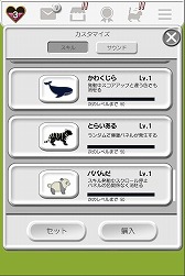画像ギャラリー No.004のサムネイル画像 / 「風パズル」，20万DL記念アップデート第2弾。3体のキャラが追加に