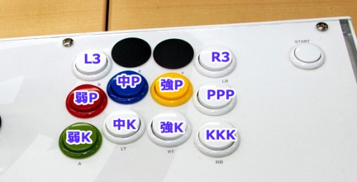 画像ギャラリー No.002のサムネイル画像 / 「隼」レバーはなぜ斜め上に入りにくいのか。HORI「ファイティングエッジ」開発陣とプロゲーマー・sako氏に聞く，アーケードスティックの最前線