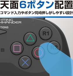 画像ギャラリー No.004のサムネイル画像 / HORI，アーケードスティックと格ゲー向けゲームパッドの新世代モデルを12月に発売。いずれもPCとPS4，PS3対応