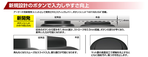 画像ギャラリー No.005のサムネイル画像 / HORI，アーケードスティックと格ゲー向けゲームパッドの新世代モデルを12月に発売。いずれもPCとPS4，PS3対応