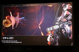 画像ギャラリー No.009のサムネイル画像 / 「Blade ＆ Soul Mobile」が韓国で発表に。復讐ではなく“愛”がテーマの物語を描くスマホ向け新作RPG