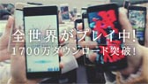画像ギャラリー No.003のサムネイル画像 / 「FF ブレイブエクスヴィアス」,広瀬すずさん出演のテレビCMを12月17日より放送。シリーズ最新作から参戦するノクティスの姿も確認できる