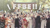 画像ギャラリー No.006のサムネイル画像 / 「FF ブレイブエクスヴィアス」,広瀬すずさん出演のテレビCMを12月17日より放送。シリーズ最新作から参戦するノクティスの姿も確認できる