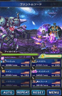 画像ギャラリー No.010のサムネイル画像 / 「FF ブレイブエクスヴィアス」,広瀬すずさん出演のテレビCMを12月17日より放送。シリーズ最新作から参戦するノクティスの姿も確認できる