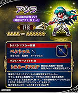 画像ギャラリー No.017のサムネイル画像 / 「FF ブレイブエクスヴィアス」,広瀬すずさん出演のテレビCMを12月17日より放送。シリーズ最新作から参戦するノクティスの姿も確認できる