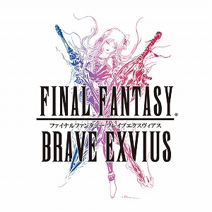 画像ギャラリー No.001のサムネイル画像 / 「FFBE」,“夢の大盛夏祭”の第3弾キャンペーンが開催