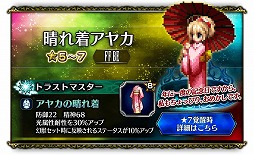 画像ギャラリー No.014のサムネイル画像 / 「FFブレイブエクスヴィアス」，配信3周年を記念し，10月31日まで10連召喚が1日1回無料に。特別なアイテムをもらえるログインボーナスも
