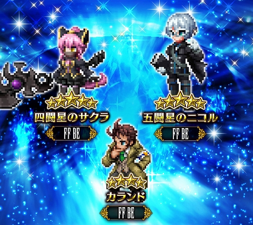 画像ギャラリー No.002のサムネイル画像 / 「FFBE」，ストーリーイベント「アルドール警察 24時」が開催。四闘星のサクラ，五闘星のニコルなどが参戦