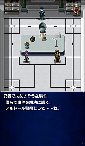 画像ギャラリー No.008のサムネイル画像 / 「FFBE」，ストーリーイベント「アルドール警察 24時」が開催。四闘星のサクラ，五闘星のニコルなどが参戦
