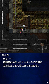 画像ギャラリー No.009のサムネイル画像 / 「FFBE」，ストーリーイベント「アルドール警察 24時」が開催。四闘星のサクラ，五闘星のニコルなどが参戦