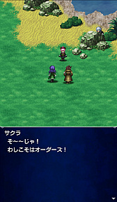 画像ギャラリー No.010のサムネイル画像 / 「FFBE」，ストーリーイベント「アルドール警察 24時」が開催。四闘星のサクラ，五闘星のニコルなどが参戦