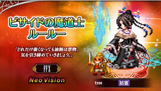画像ギャラリー No.005のサムネイル画像 / 「FFBE」，新米ガード“ティーダ”がCGムービー付きで参戦。6.5周年記念キャンペーン開催中