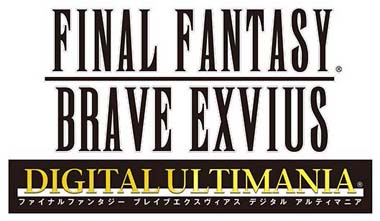 画像ギャラリー No.018のサムネイル画像 / 「FFBE」，新米ガード“ティーダ”がCGムービー付きで参戦。6.5周年記念キャンペーン開催中