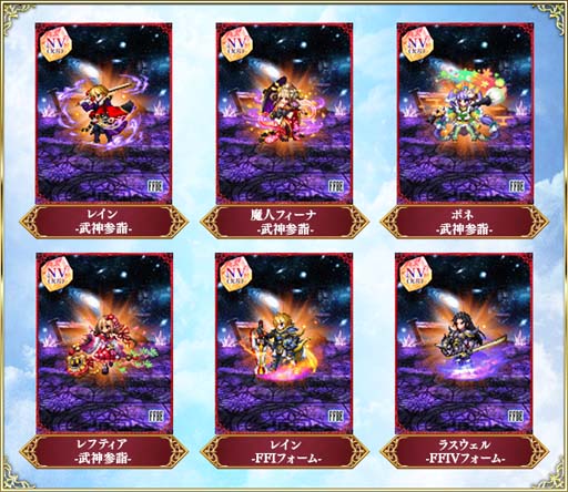 画像ギャラリー No.019のサムネイル画像 / 「FFBE」，新米ガード“ティーダ”がCGムービー付きで参戦。6.5周年記念キャンペーン開催中