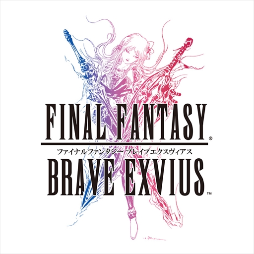 画像ギャラリー No.007のサムネイル画像 / 「FFBE」，“ALL Neo Vision確定10連召喚”を開催。「アルティメットレジーナ」が登場するピックアップ召喚も