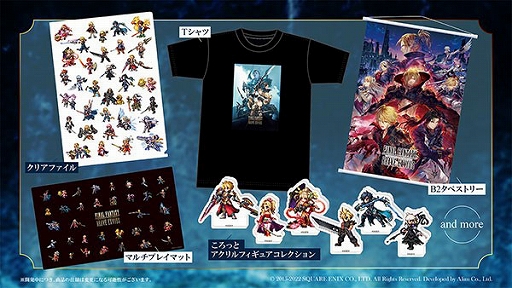 画像ギャラリー No.015のサムネイル画像 / 「FF ブレイブエクスヴィアス」，「FFXIII」より“使命に抗う少女ヴァニラ”と“愛深き父サッズ”参戦。7.5周年記念キャンペーンなども実施中