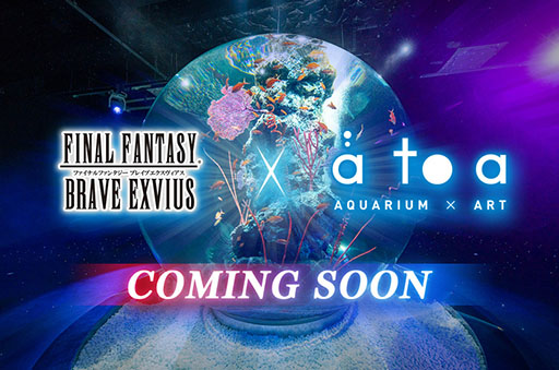 画像ギャラリー No.001のサムネイル画像 / 「FFBE」，アクアリウムとアートを融合した都市型水族館「átoa」とのコラボを発表。9月下旬にイベントを開始