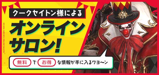 画像ギャラリー No.004のサムネイル画像 / 「LOST ARK」，人気コンテンツ“軍団長レイド”に狂気に満ちた「クークセイトン」が登場