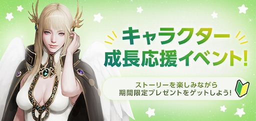画像ギャラリー No.006のサムネイル画像 / 「LOST ARK」，本庄東高等学校書道部とのコラボプロジェクトを始動