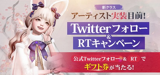 画像ギャラリー No.003のサムネイル画像 / 「LOST ARK」，アーティストの最新PVを公開。Twitterキャンペーンもスタート
