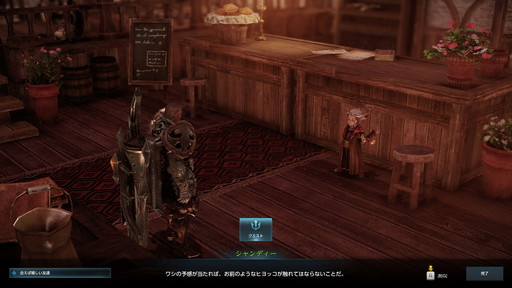 画像ギャラリー No.002のサムネイル画像 / 「LOST ARK」の新クラス「アーティスト」を先行プレイ。カワイイに全振りした少女が，大筆で描く攻撃とサポート，そして水墨画の腕前はいかに？