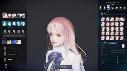 画像ギャラリー No.012のサムネイル画像 / 「LOST ARK」の新クラス「アーティスト」を先行プレイ。カワイイに全振りした少女が，大筆で描く攻撃とサポート，そして水墨画の腕前はいかに？
