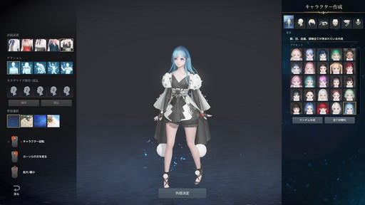 画像ギャラリー No.017のサムネイル画像 / 「LOST ARK」の新クラス「アーティスト」を先行プレイ。カワイイに全振りした少女が，大筆で描く攻撃とサポート，そして水墨画の腕前はいかに？