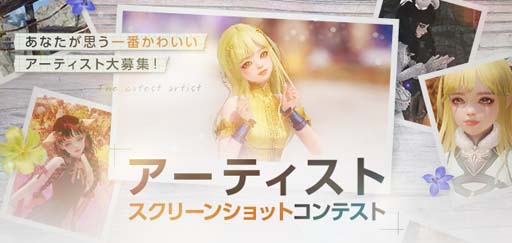 画像ギャラリー No.005のサムネイル画像 / 「LOST ARK」，軍団長レイド“夢幻軍団長 アヴレシュド”実装直前イベント，“夢幻軍団長からの招待状”開催中
