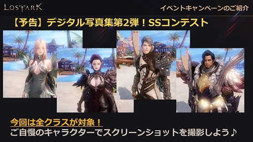 画像ギャラリー No.011のサムネイル画像 / 「LOST ARK」，新クラス“ストライカー”が追加される8月アップデートは8月17日配信。フェイスパターンや専用アバターも登場