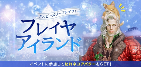 画像ギャラリー No.003のサムネイル画像 / 「LOST ARK」，11月アップデート“Upper limit extension”を実装。“ウィッチャー”とのコラボ開催も明らかに