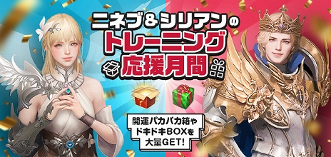 画像ギャラリー No.006のサムネイル画像 / 「LOST ARK」，11月アップデート“Upper limit extension”を実装。“ウィッチャー”とのコラボ開催も明らかに