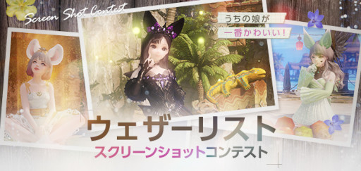 画像ギャラリー No.004のサムネイル画像 / 「LOST ARK」，新規島“モココンアイランド”を本日実装。バレンタインイベントや，スクリーンショットコンテストの作品募集もスタート