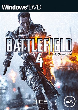 画像ギャラリー No.001のサムネイル画像 / 「バトルフィールド4 プレミアム・エディション」が50％オフの3900円に。「Weekly Amazon Sale」2014年12月19日〜12月25日