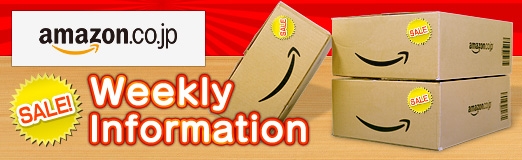画像ギャラリー No.018のサムネイル画像 / 「Dead Space」シリーズや「Kingdoms of Amalur: Reckoning」が半額に。「Weekly Amazon Sale」2016年1月8日〜1月15日
