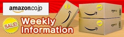 画像ギャラリー No.033のサムネイル画像 / 「シムシティ コンプリートエディション」が50％オフの2300円に。「Weekly Amazon Sale」2016年2月5日〜2月12日