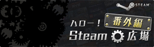 画像ギャラリー No.001のサムネイル画像 / ハロー！Steam広場 番外編：年末年始は恐竜の島に出かけよう！　「ARK: Survival Evolved」サバイバルガイド