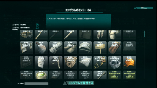画像ギャラリー No.005のサムネイル画像 / ハロー！Steam広場 番外編：年末年始は恐竜の島に出かけよう！　「ARK: Survival Evolved」サバイバルガイド