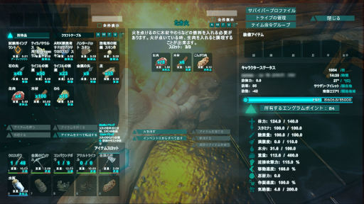画像ギャラリー No.016のサムネイル画像 / ハロー！Steam広場 番外編：年末年始は恐竜の島に出かけよう！　「ARK: Survival Evolved」サバイバルガイド