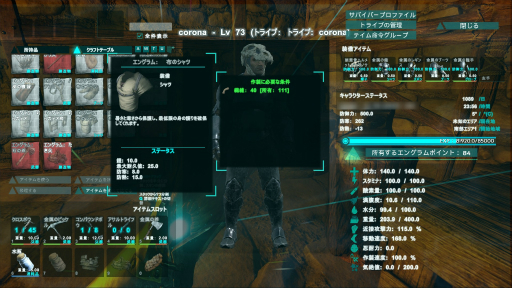 画像ギャラリー No.056のサムネイル画像 / ハロー！Steam広場 番外編：年末年始は恐竜の島に出かけよう！　「ARK: Survival Evolved」サバイバルガイド