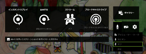 画像ギャラリー No.018のサムネイル画像 / 一緒に遊べないはずのタイトルでも友達と楽しめる。「GameStream Co-Op」を利用して，擬似オンラインプレイに挑戦！ーーハロー！Steam広場 番外編
