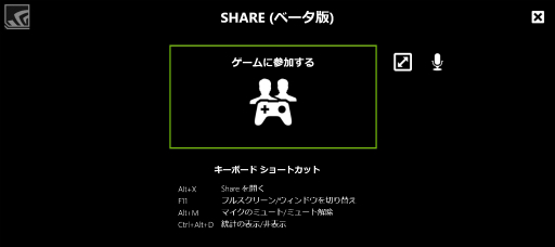画像ギャラリー No.020のサムネイル画像 / 一緒に遊べないはずのタイトルでも友達と楽しめる。「GameStream Co-Op」を利用して，擬似オンラインプレイに挑戦！ーーハロー！Steam広場 番外編