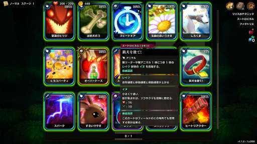 画像ギャラリー No.006のサムネイル画像 / ハロー！Steam広場 第226回：「クラロワ」スタイルで戦うローグライクカードゲーム「Overdungeon」