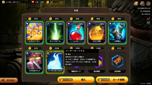 画像ギャラリー No.011のサムネイル画像 / ハロー！Steam広場 第226回：「クラロワ」スタイルで戦うローグライクカードゲーム「Overdungeon」