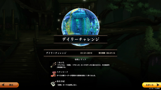 画像ギャラリー No.014のサムネイル画像 / ハロー！Steam広場 第226回：「クラロワ」スタイルで戦うローグライクカードゲーム「Overdungeon」