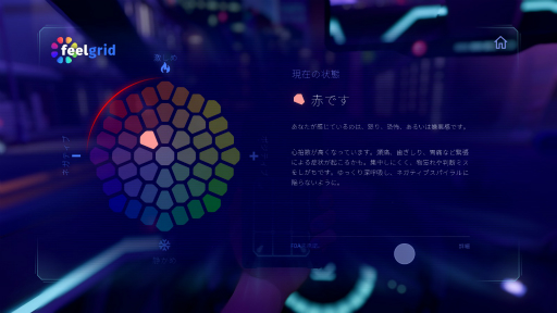 画像ギャラリー No.006のサムネイル画像 / ハロー！Steam広場 第259回：近未来のタクシードライバーとなり，友人失踪の謎を追うADVゲーム「Neo Cab」