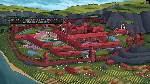 画像ギャラリー No.010のサムネイル画像 / ハロー！Steam広場 第319回：国庫に余裕のない王国で困窮する民を選別するアドベンチャーゲーム「Yes, Your Grace」